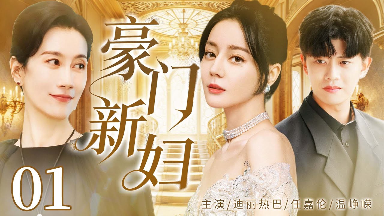 好好看看我是怎么玩你的
