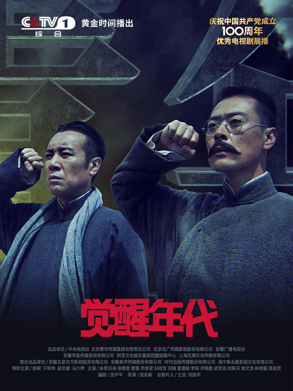 深度剧情片：人物情感特写
