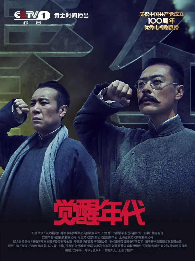 深度剧情片：人物情感特写